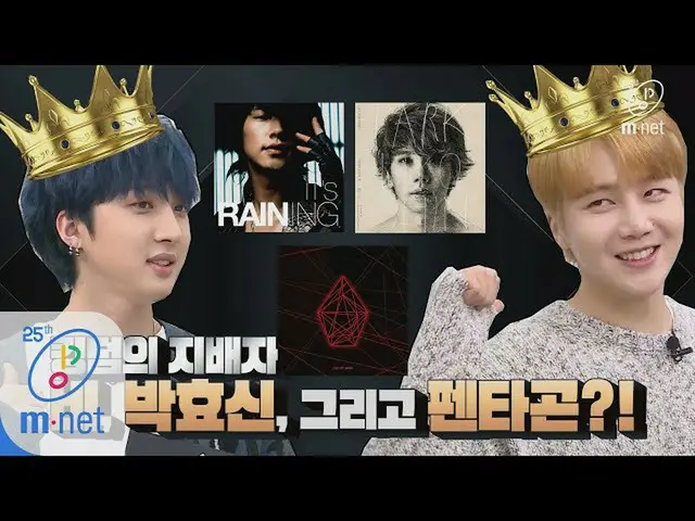 【公式mnk】Road to Kingdom (엄지척) '뒤에 타라는~' 펜타곤식 치밀한(?) 작전타임ㅣDigital Original 200430 