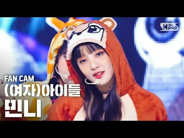 【t公式】（G）I-DLE、RT kpop_sbs: 월요병 퇴치하는 방법👉말랑깜찍큐티빠띠뽀띠 여자아이들 보기😝 막방까지 수고 많았어요💜❤ #여