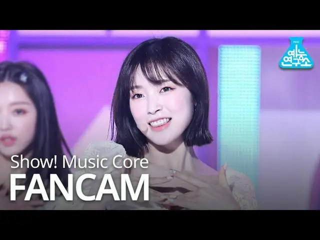 【公式mbk】[예능연구소 직캠] OH MY GIRL - Nonstop(Arin), 오마이걸 - 살짝 설렜어(아린) Show!MusicCore 2