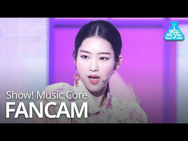 【公式mbk】[예능연구소 직캠] OH MY GIRL - Nonstop(JIHO), 오마이걸 - 살짝 설렜어(지호) Show!MusicCore 2