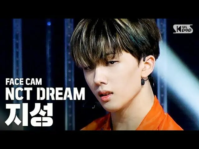 【公式sb1】[페이스캠4K] NCT DREAM 지성 'Ridin'' (NCT DREAM JISUNG FaceCam)│@SBS Inkigayo_2