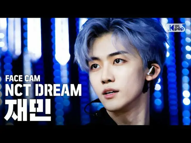 【公式sb1】[페이스캠4K] NCT DREAM 재민 'Ridin'' (NCT DREAM JAEMIN FaceCam)│@SBS Inkigayo_2