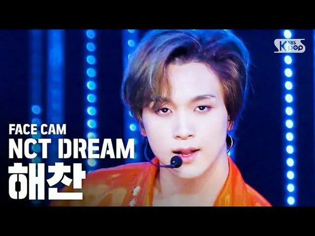 【公式sb1】[페이스캠4K] NCT DREAM 해찬 'Ridin'' (NCT DREAM HAECHAN FaceCam)│@SBS Inkigayo_