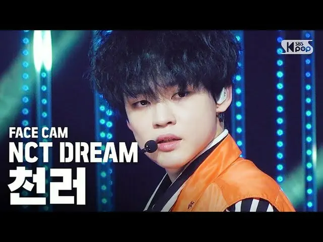 【公式sb1】[페이스캠4K] NCT DREAM 천러 'Ridin'' (NCT DREAM CHENLE FaceCam)│@SBS Inkigayo_2