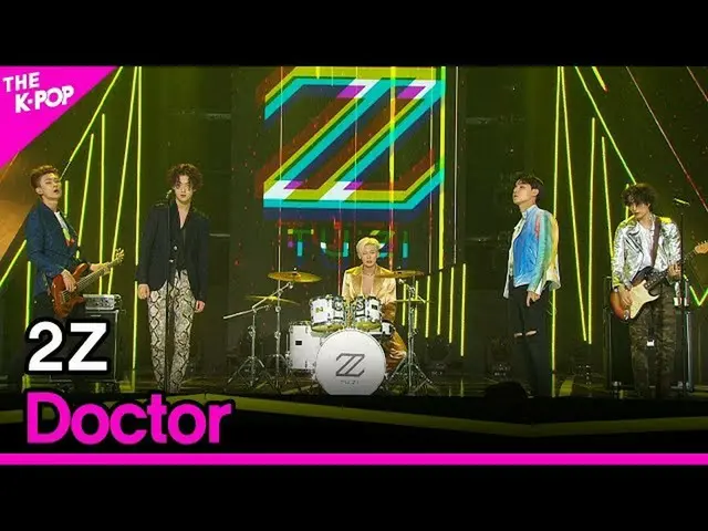 [공식 sbp] 2Z, Doctor [THE SHOW_ _ 200505]  