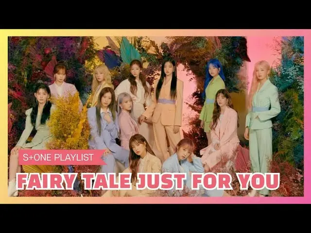 【公式cjm】 [Stone Music PLAYLIST] 한 편의 동화같은 노래｜IZ*ONE_  (IZ*ONE_ ), OH MY GIRL_ , V