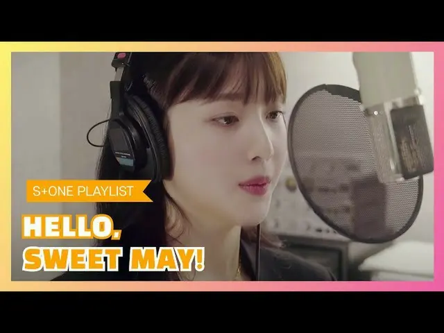 【公式cjm】 [Stone Music PLAYLIST] 설레는 5월의 시작｜장범준, 10CM, 조이 (JOY), 핫펠트 (HA:TFELT), 로