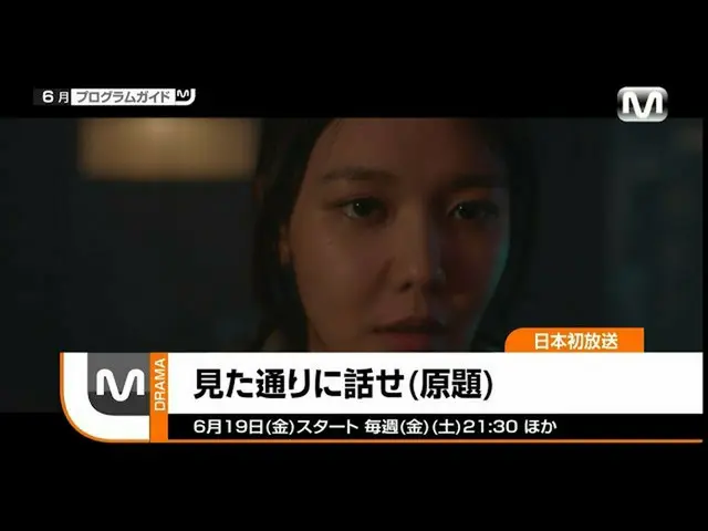 [J 공식 mn] [특가 프로그램 소개] 2020 년 6 월 프로그램 안내  