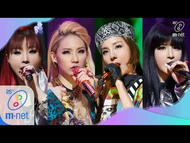 【公式mnk】[2NE1 - COME BACK HOME] Family Month' Special | M COUNTDOWN 200507 EP.664
