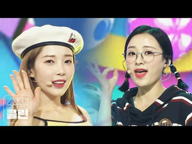 【公式mbｍ】[덕질캡쳐용♥CLEAN] 에이프릴 - Oops I'm Sorry (APRIL - Oops I'm Sorry)　 