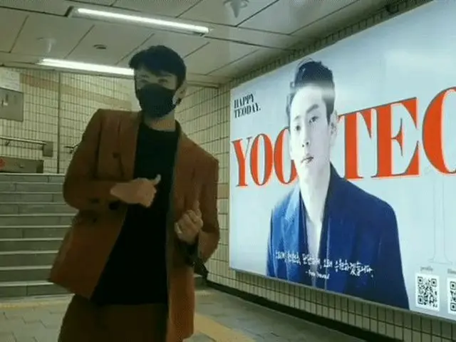 드라마 'VAGABOND', '아스다루 연대기'등에 출연 배우 유 테오 팬들의 지하철 광고에 대한 기쁨 방법이 대단하다고 화제 ... 추가분 3