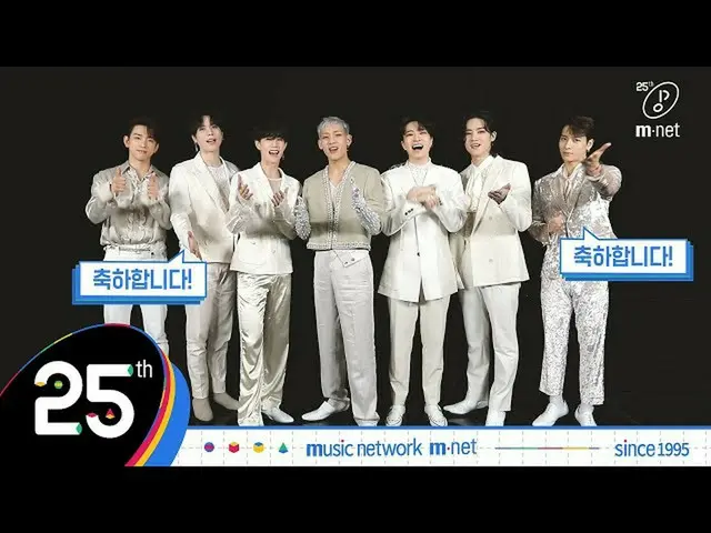 【公式mnp】 [Mnet] 25 Mnet x #GOT7_ 　 