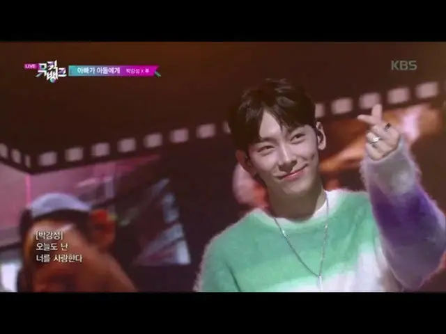 【公式kbk】아빠가 아들에게(Dear dad) - 박강성 (Park Gangseong) X 루(RUE) [뮤직뱅크/Music Bank] 2020