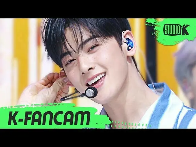【公式kbk】[K-Fancam] 아스트로 차은우 직캠 '내 이름을 부를 때 (ASTRO CHA EUNWOO Fancam) l MusicBank 