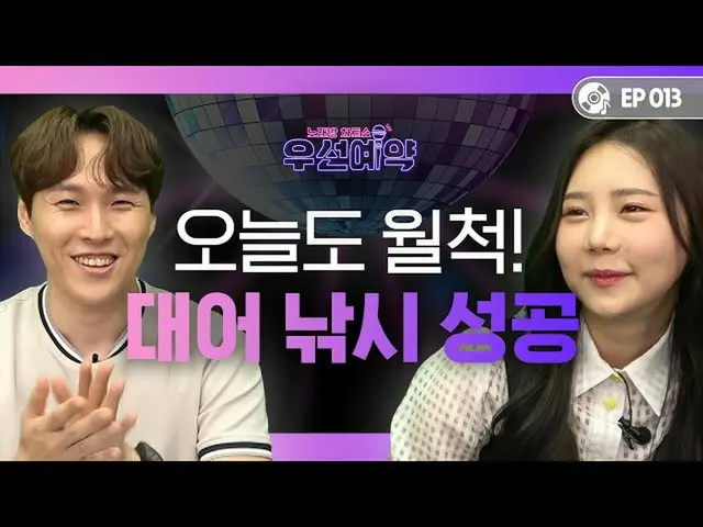 【公式mbｍ】[우선예약] 우선이들! 로봇 진민호가 다시 돌아왔다! 귀정화 타임가지로 출발~♥ l EP.13　 