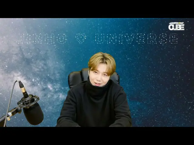【公式】PENTAGON、진호의 유니버스가 보고픈 금요일 🥰하이라이트 클립 02  