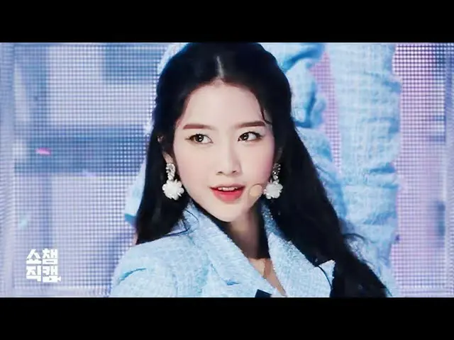 【公式mbｍ】[쇼챔직캠 4K] 오마이걸 지호 - 살짝 설렜어 (OH MY GIRL JIHO - NONSTOP) l #쇼챔피언 l EP.352　 