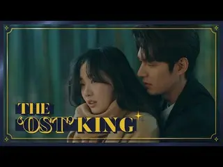 【公式cjm】 [Stone Music+] THE 'OST' KING｜더 킹 : 영원의 군주 OST, 폴킴, Paul Kim, Dream, ダビチ