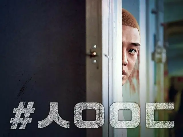[G 공식] 배우 유아인 #ㅅ ㅇㅇㄷ  