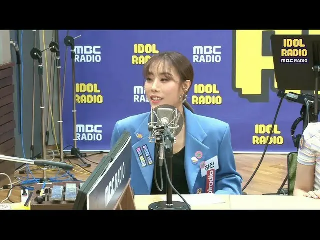 【公式mbk】[IDOL RADIO] ＂퐌타스틱~!＂ CM송 여신 하진! 20200511  