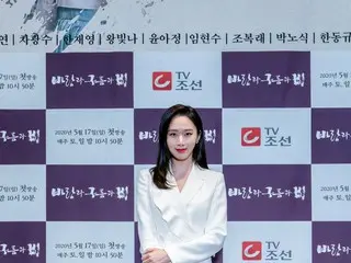 여배우 코 이선희 드라마 '바람과 구름과 비'제작 발표회에 참석 중입니다. .