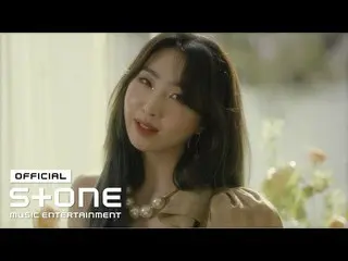 【公式cjm】 공민지 (Minzy_ _ ) - LOVELY MV　 