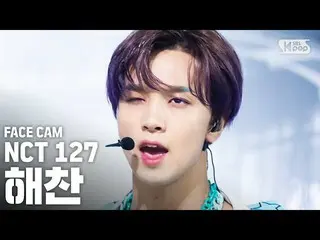 【公式sb1】[페이스캠4K] NCT127 해찬 'Punch' (NCT127 HAECHAN FaceCam)│@SBS Inkigayo_2020.5.