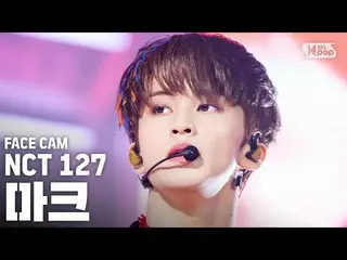 【公式sb1】[페이스캠4K] NCT127 마크 'The Final Round' (NCT127 MARK FaceCam)│@SBS Inkigayo_