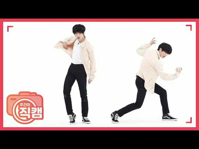 【公式mbｍ】[주간아 미방] TXT(투모로우바이투게더) 범규 ‘세계가 불타버린 밤, 우린... (Can’t You See Me?)’ 직캠 l E