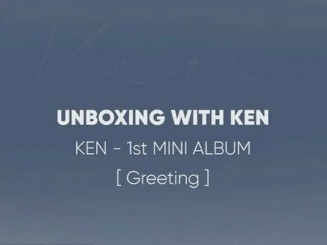 #Repost officialmwave ... UNB oxing with #KEN “Greeting” Album 💫 ▶ Albums aresigned by KEN ▶ Buy No