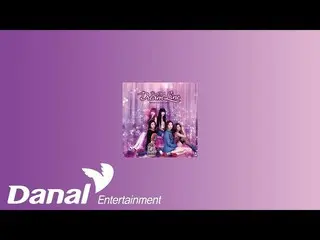 【公式dan】 PurpleBeck (퍼플백_ ) Dream Line 앨범 연속듣기  