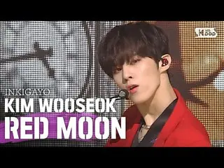 【公式sb1】KIM WOOSEOK(김우석) - Red Moon(적월)(赤月) 인기가요 inkigayo 20200607　 