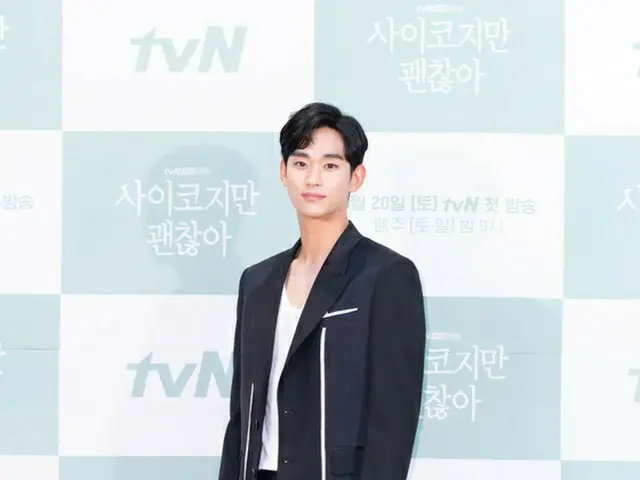 Actors Kim Soo Hyun attended new tvN TV Series ”Psycho but alright” onlineproduction presentation.