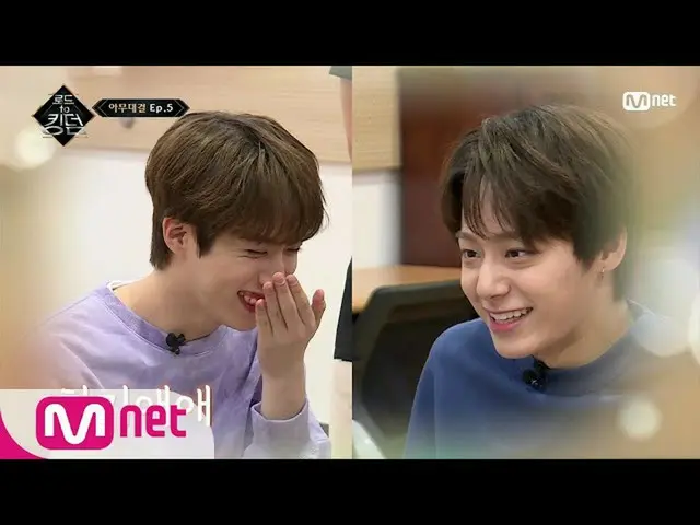 【公式mnk】로드 투 킹덤 [아무대결] 5화 허벅지 씨름 최강자를 찾아라!ㅣ팀별 예선전 - 원어스 편 200604 EP.6  