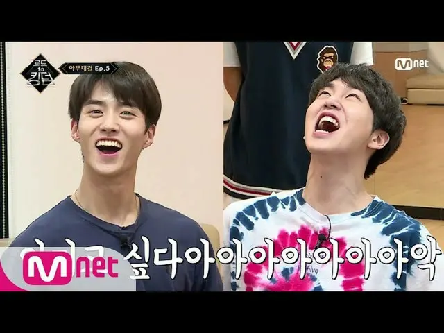 【公式mnk】로드 투 킹덤 [아무대결] 5화 허벅지 씨름 최강자를 찾아라!ㅣ팀별 예선전 - 펜타곤 편 200604 EP.6　 