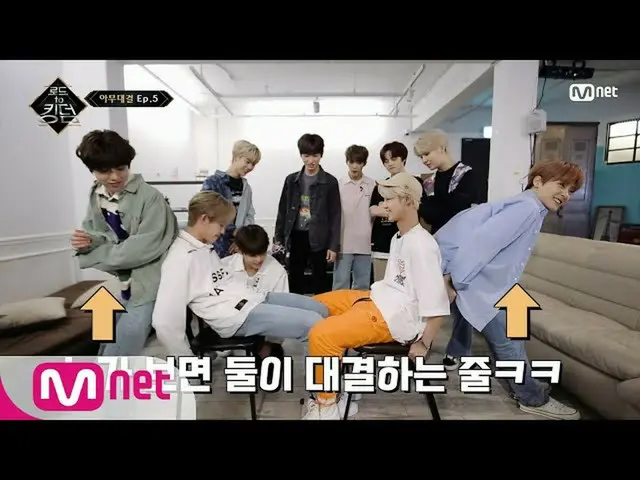 【公式mnk】로드 투 킹덤 [아무대결] 5화 허벅지 씨름 최강자를 찾아라!ㅣ팀별 예선전 - 티오오 편 200604 EP.6　 