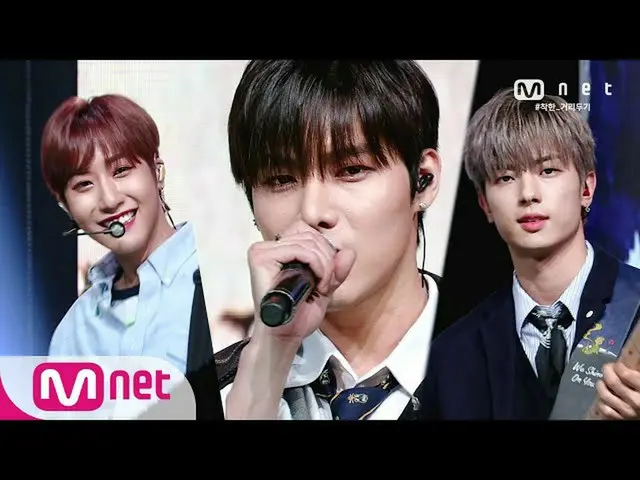 【公式mnk】[ONEWE - End of Spring] KPOP TV Show | 엠카운트다운 200611 EP.669　 