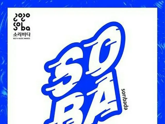 [직역] #EXO "이상한 수상 기준」가 한국에서 화제.  ● "Soribada '시상식 본상 후보 발표  ● 팬 Q : 본상 후보에 EXO가 