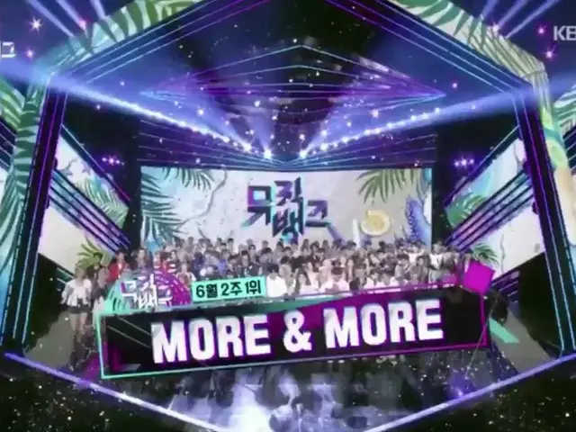 #TWICE 오늘의 대기록. 통산 100 관왕 번째 무대. . 