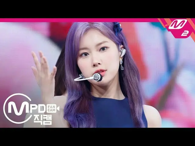 【公式mn2】[MPD직캠] 아이즈원_  강혜원 직캠 4K ‘회전목마(Merry-Go-Round)’ (아이즈원_  Kang Hyewon FanCa