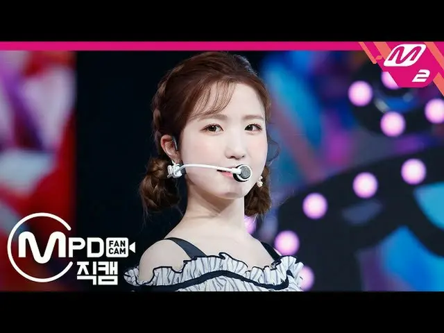 【公式mn2】[MPD직캠] 아이즈원_  혼다 히토미 직캠 4K ‘회전목마(Merry-Go-Round)’ (아이즈원_  Honda Hitomi F