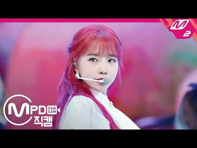 【公式mn2】[MPD직캠] 아이즈원_  조유리 직캠 4K ‘회전목마(Merry-Go-Round)’ (아이즈원_  Jo Yuri FanCam) |