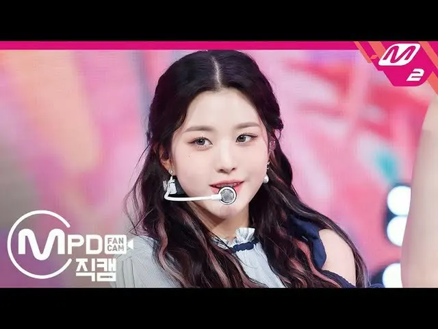 【公式mn2】[MPD직캠] 아이즈원_  장원영 직캠 4K ‘회전목마(Merry-Go-Round)’ (아이즈원_  Jang Wonyoung Fan