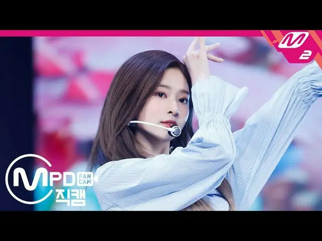【公式mn2】[MPD직캠] 아이즈원_  김민주 직캠 4K ‘회전목마(Merry-Go-Round)’ (아이즈원_  Kim Minju FanCam)