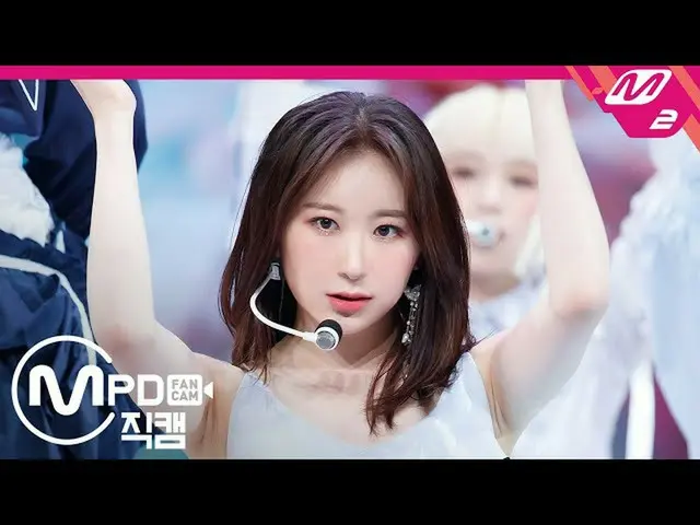 【公式mn2】[MPD직캠] 아이즈원_  이채연 직캠 4K ‘회전목마(Merry-Go-Round)’ (아이즈원_  Lee Chaeyeon FanC