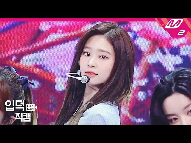 【公式mn2】[입덕직캠] 아이즈원_  김민주 직캠 4K ‘회전목마(Merry-Go-Round)’ (아이즈원_  Kim Minju FanCam) 