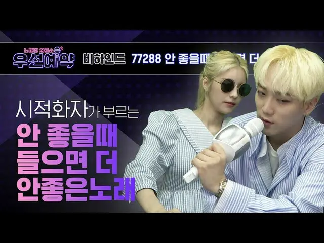 【公式mbｍ】[우선예약] 시적화자 - 안좋을 때 들으면 더 안좋은 노래 (Poetic narrator - The Gloomy Song)ㅣEP.1