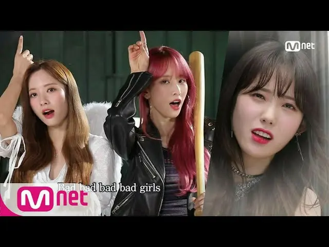 【公式mnk】[′MCD MV′ WJSN_  - Bad Girls] KPOP TV Show | 엠카운트다운_ _  200618 EP.670　 