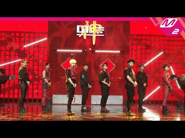 【公式mn2】[MPD직캠] 스트레이 키즈_  직캠 4K ‘神메뉴(God's Menu)’ (스트레이 키즈_ _  FanCam) | MCOUNTDO