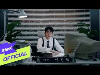 [공식 loe] [Teaser] LEE JIN HYUK_ (이진혁 (UP10TION_ _) _) _ 'Bedlam (난장판)'Ⅰ  